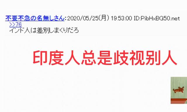因长相酷似中国人，印度185名护士被辞退，引发