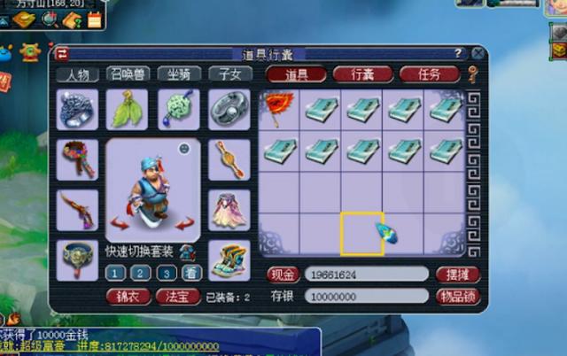 梦幻西游：好运来袭，玩家直播16份珍本，开局即巅峰