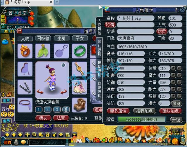 梦幻西游：2万8熟练度帮战号，打出法系第一无级别，等王谢开价