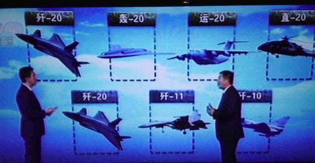 中国空军再添一猛将！轰20将于今年亮相，神秘面