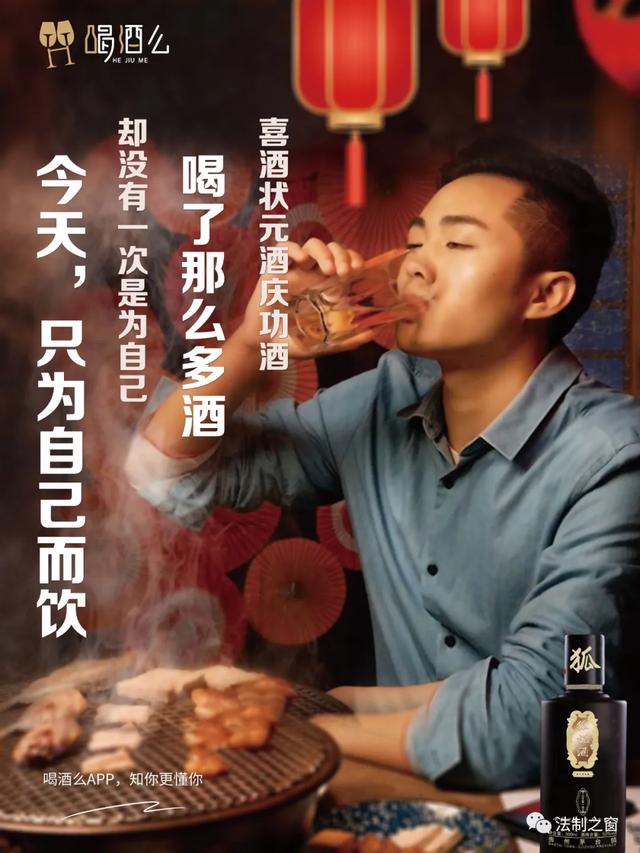 好消息：喝酒么APP携手医美行业为爱美人士送福利啦
