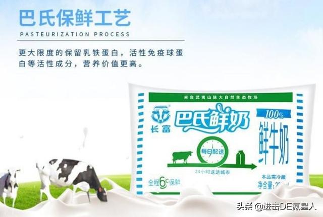 这10款小众纯牛奶，国货之光，我赌100包辣条，第一款你就没喝过