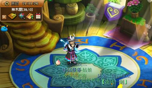 梦幻西游：神反转，神木林师傅巫奎虎原来和巫蛮儿还有这层关系