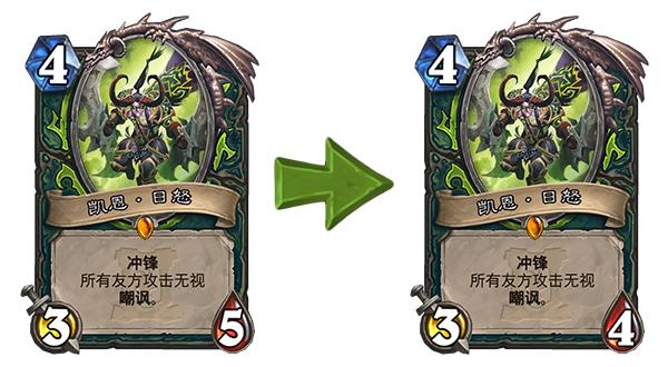 炉石传说17.6版本爆料 酒馆战棋新英雄上线白狼削弱