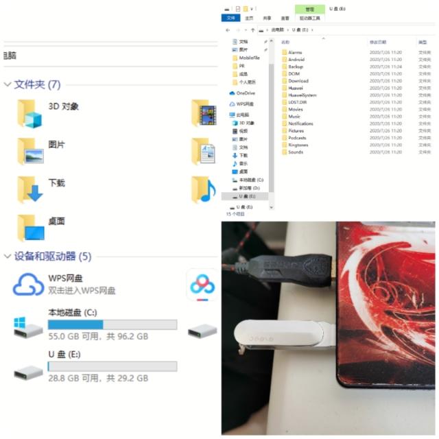 华为荣耀双接口U盘，手机电脑互通有无！