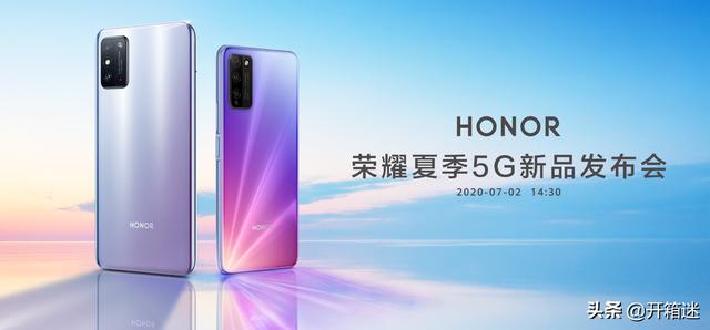 全民5G时代到来，荣耀X10 Max和荣耀30青春版正式发布
