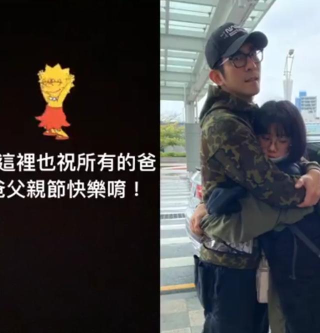 修杰楷父亲节晒照，咘咘波妞变表情包超搞怪，一家五口幸福感爆棚