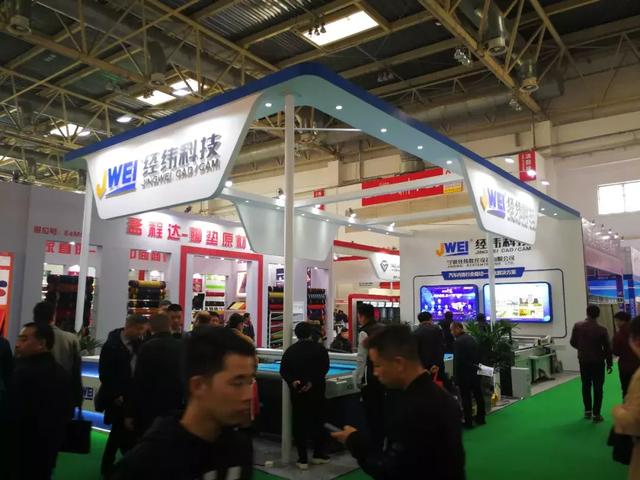 展会| 第28届中国国际汽车用品展览会（CIAACE）