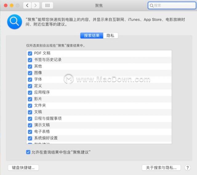 超詳細mac新手教程，讓你離熟練操作mac只差十分鐘