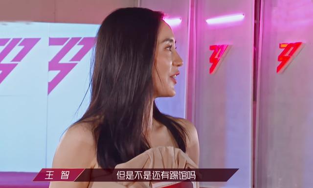 《浪姐》冲浪榜大洗牌，王智逆袭第3，低调善良