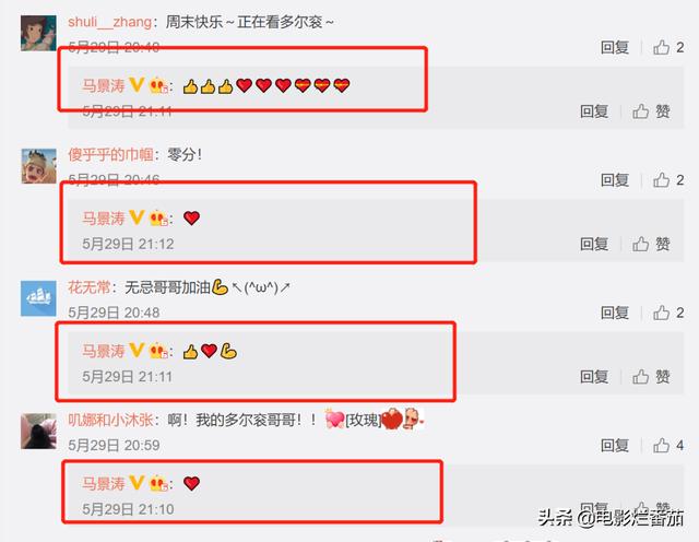 马景涛六段情感纠葛，和小前妻相差21岁，情史远