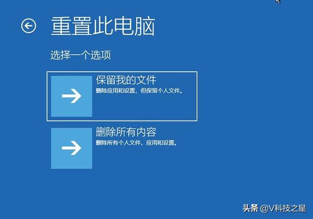 不需要U盘小白就能轻松搞定 Windows 10“重装”体验
