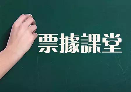 电子银行承兑汇票状态有哪些，尤其是这12种，快来了解一下