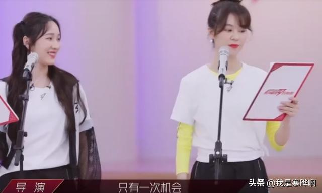 郁可唯失误要求重来，黄龄大喊作弊，宁静出错