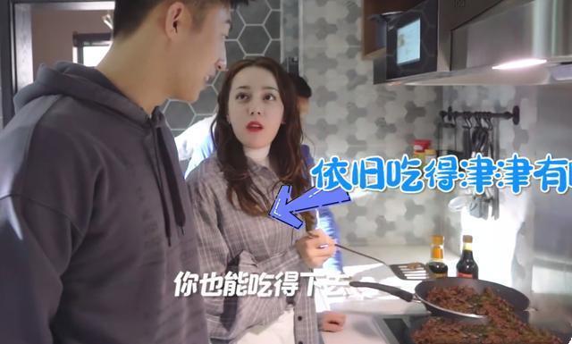 黄景瑜聊热巴满脸羡慕，光吃不胖？她胖到了该