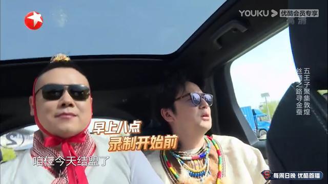 传承探索基因 #全新路虎发现运动版#开启《极限挑战》之旅