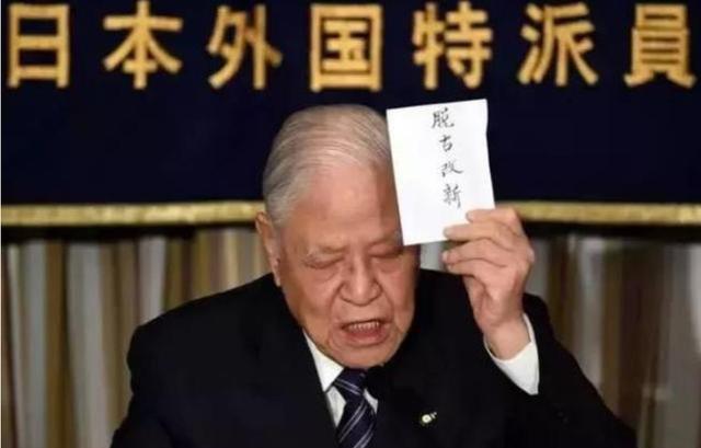 系列评论之李登辉已病亡③：被钉在耻辱柱上的“台独”推手