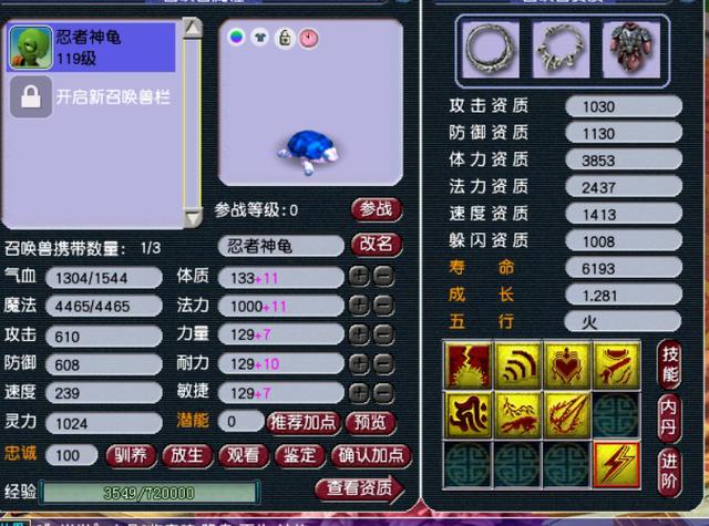 梦幻西游：新出两只罕见宝宝，暴躁老哥上演极限改书