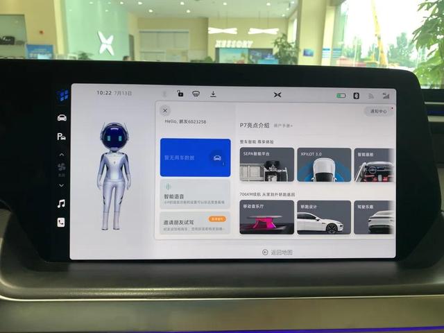 特斯拉慘遭小鵬P7降維打擊，22.99萬起要什么自行車