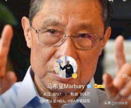 『换成』马布里将头像换成钟南山 向他表示敬意