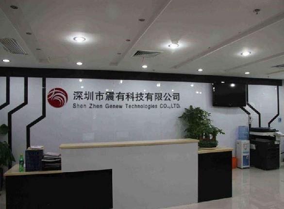震有科技过半子公司亏损，间接股东和大客户频上黑榜 公司 第1张