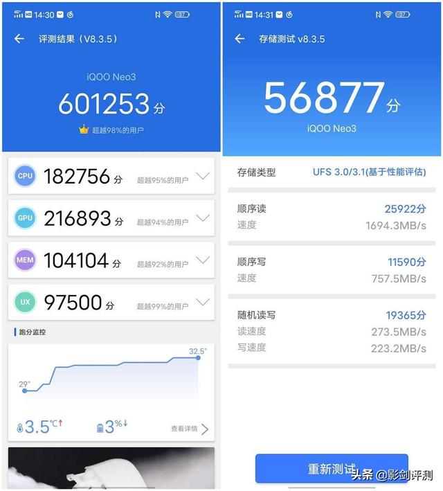 发烧友眼中的性价比水桶旗舰机：HIFI音质+长续航