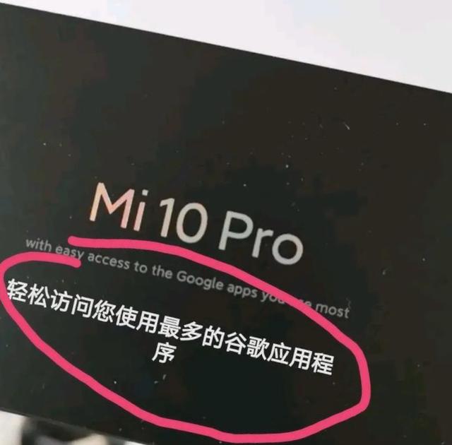 谷歌已经开始反制！华为还有王牌未出