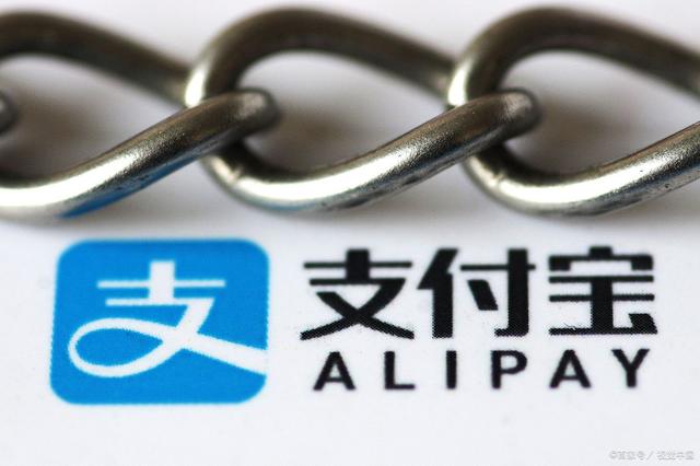 支付宝为什么要转型做全球最大的数字生活开放平台？