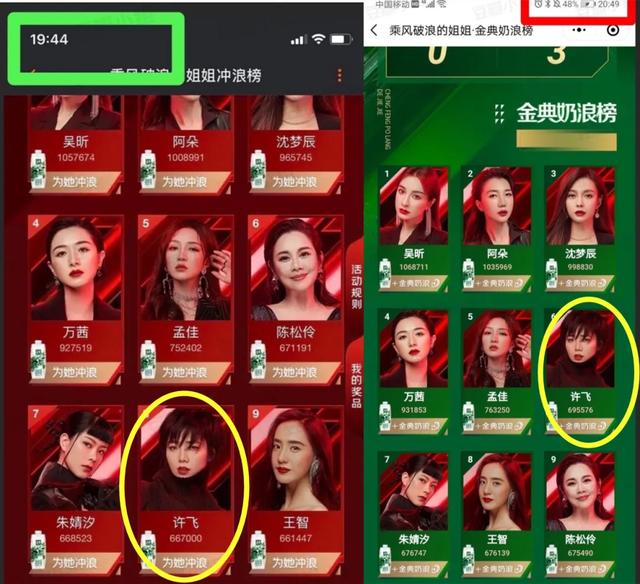 团这瓜越吃越乱