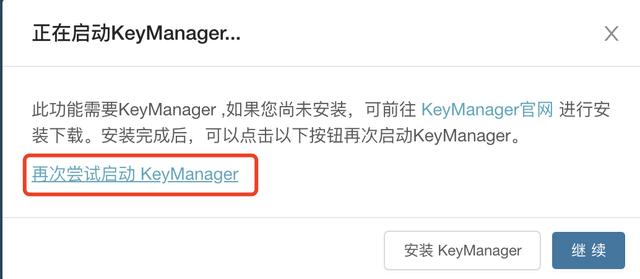 公司网站的 HTTPS 过期了，可把老板急坏了