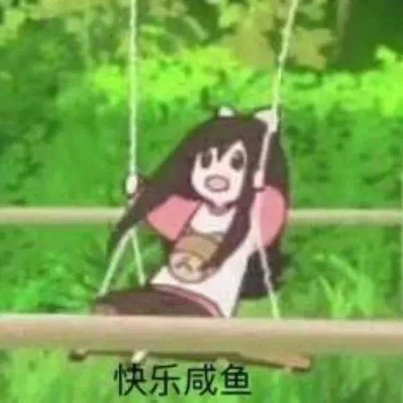 7.24 | 表情包来啦