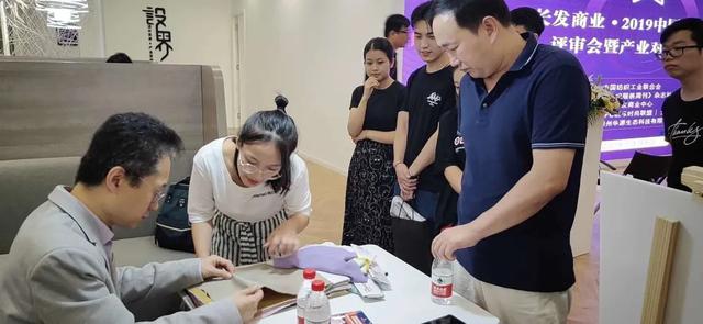 2020中国面料之星用户最满意产品调查活动正式启动