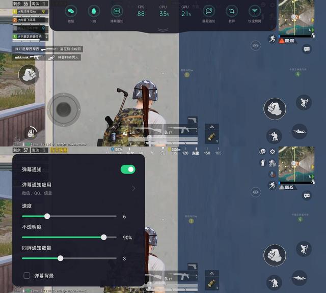 深度体验OPPO Ace2：除了双闪充组合，它能否撑起Ace体验？