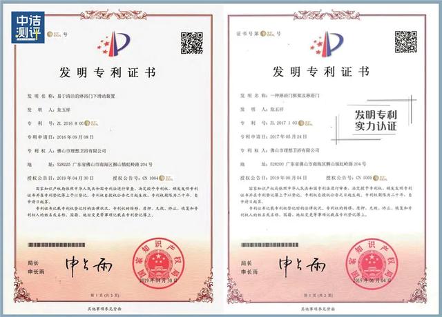 你见过能自动“刹车”的淋浴房吗？理想SW系列测评为你揭晓