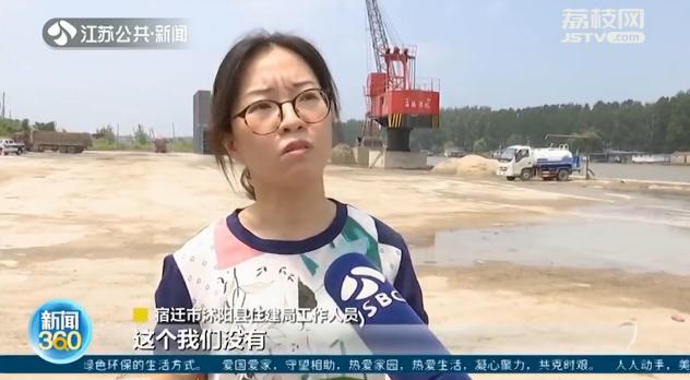 网上威尼斯人,交通局的水上执法人员赶到了煤炭船埠