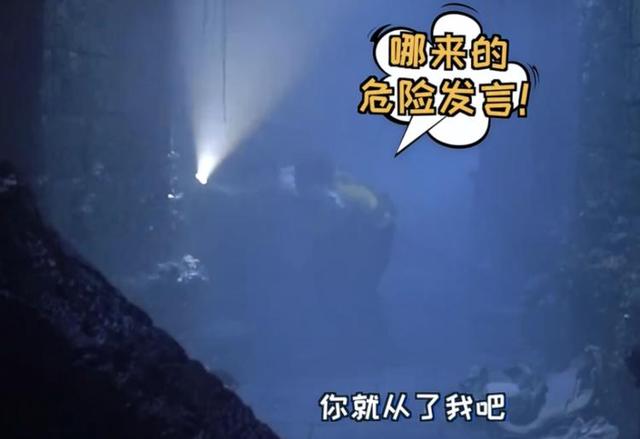 《重启》吴邪被胖爷多次索吻，连小哥也差点遭殃？剧情被剪太可惜