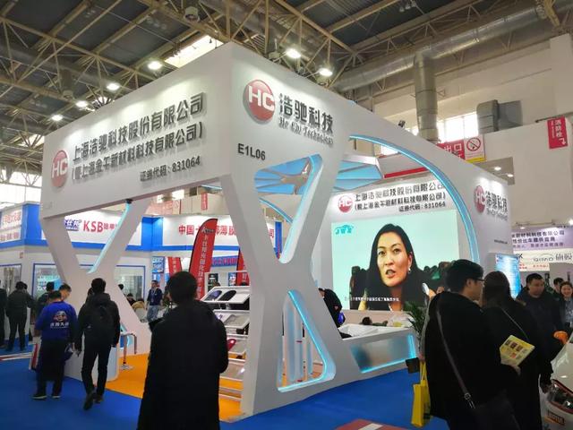 展会| 第28届中国国际汽车用品展览会（CIAACE）