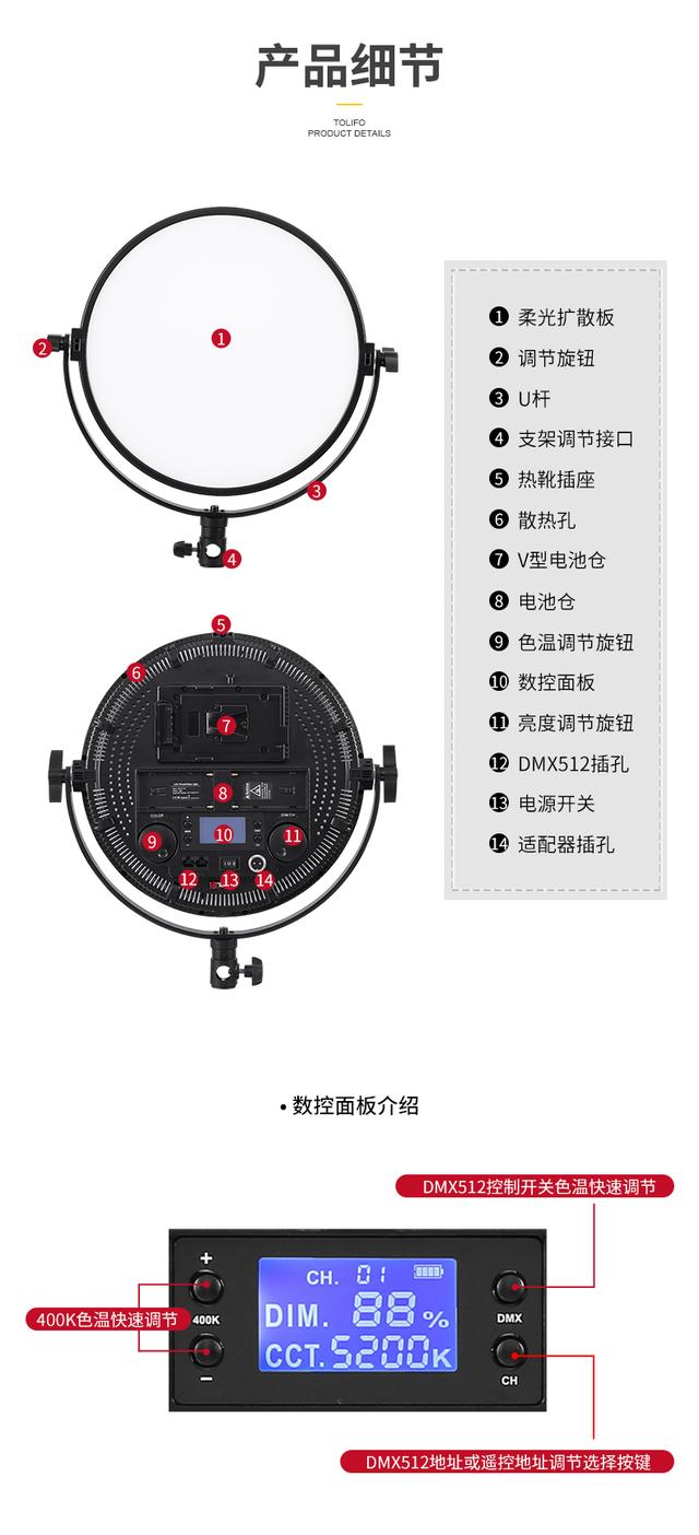 图立方led摄影补光灯影视灯人像电影专业摄像灯柔光灯拍照打光灯