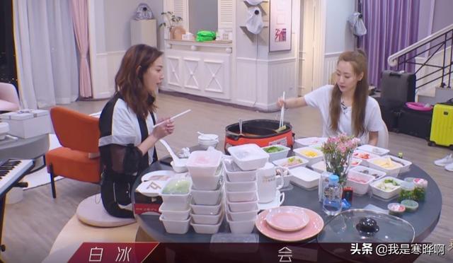 蓝盈莹素颜出镜，不及万茜的素颜状态，白冰和郑希怡诉说减肥史