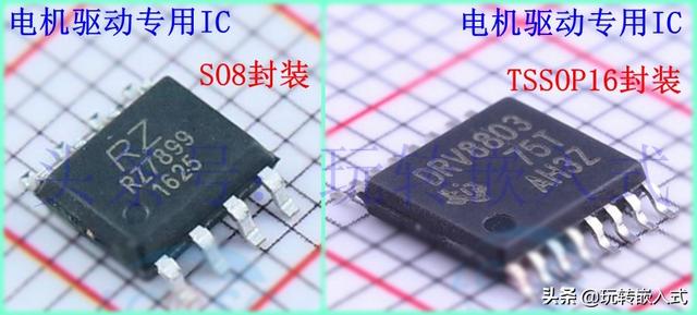 PWM是如何调节直流电机转速的？电机正反转的原