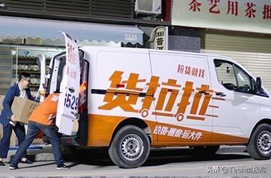 滴滴斥资1亿杀入货运市场，从运人到运货，要跟