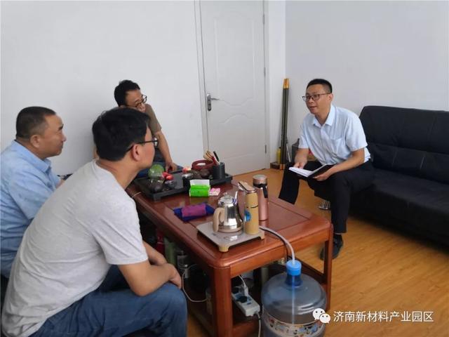 济南新材料产业园区：不忘初心担使命 加压奋进快发展