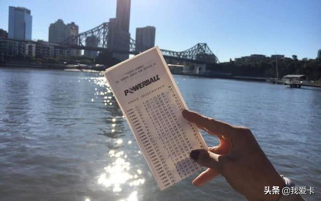 奇闻趣事丨10名同事合买彩票狂中181次大奖！共赢