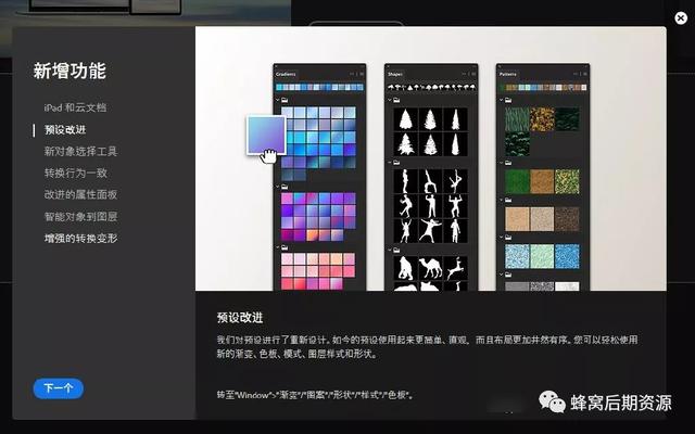 最新版PS 2020，颠覆你的想象，挑战前所未有的抠图技巧