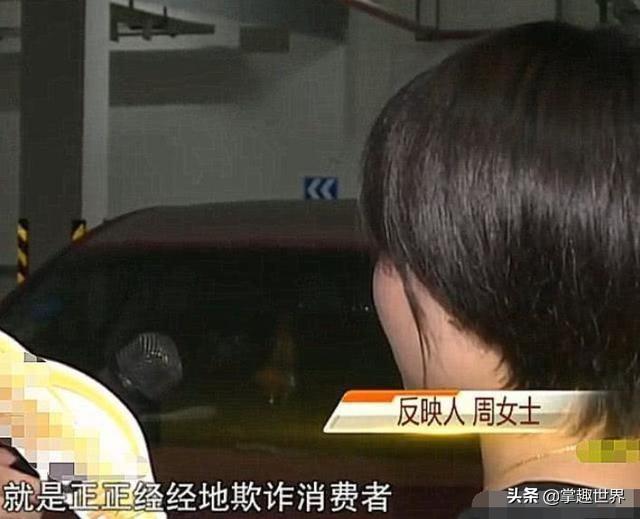 女子买车“捡漏”成功，45万买下60万新车！4S店