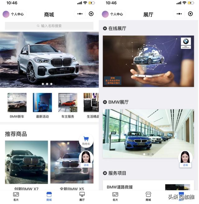 数字化营销平台如何搭建？金融、汽车、地产行业经典案例给你启示