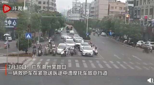 故意|男子骑摩托故意阻挡救护车 群众忍无可忍上前劝说交警罚