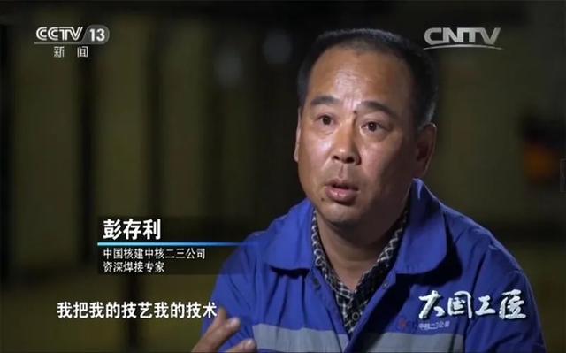 毕业生多次被央视报道，中国核工业类全日制高职院校就业不用愁