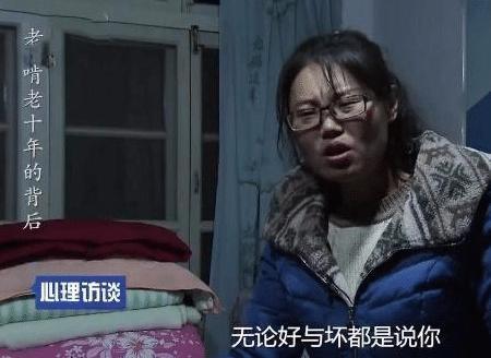 33岁女大学生在家啃老十年：你们折断了我的翅膀
