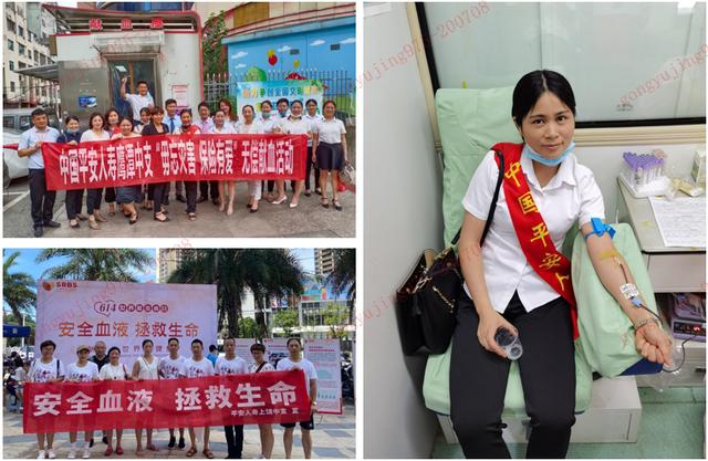 平安人寿江西分公司开展2020年7.8保险公众宣传日系列活动